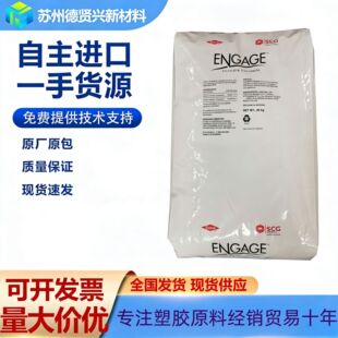 ����POE/8480 ͸���Ⱥ� ��UV�ϻ�  ���Ի؏ͱ��Fƽ�� Ь�� ͸����