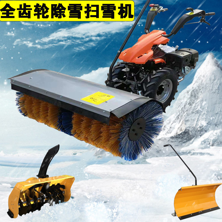 商用自走式电启动扫雪机 物业学校环卫道路清雪除雪车 抛雪铲雪机