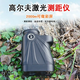 望远镜;手机镜头;棱镜、透镜