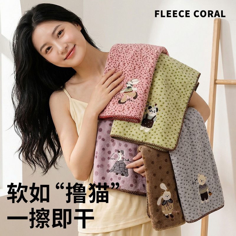 7A Antibacterial Coral Velvet Towel, Absorbent and Lint-Free, High-End Face Towel for Men and Women, Bath Towel, Hand Towel, Wholesale 7A Antibacterial Coral Velvet Towel, Absorbent and Lint-Free, High-End Face Towel for Men and Women, Bath Towel, Hand Towel, Wholesale