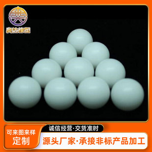 �S���N�� 20MM���ķ���ϩ�� �ķ���PTFE�����l