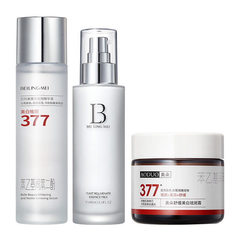 Beilingmei blanqueamiento pecas quitar loción traje hidratante blanqueamiento Punto ligero brillo color de la piel loción cosméticos producto image 7