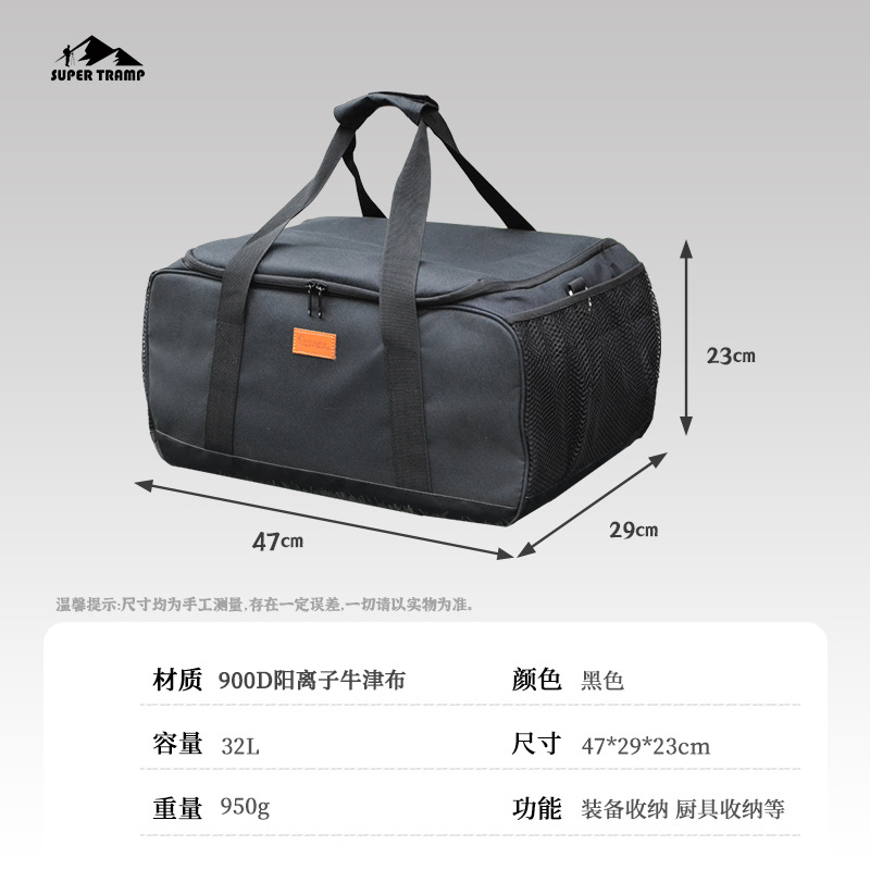 Bolsa de almacenamiento para equipos de campamento al aire libre, bolsa de artículos diversos para herramientas de picnic de gran capacidad plegable, bolsa de picnic impermeable multifuncional
