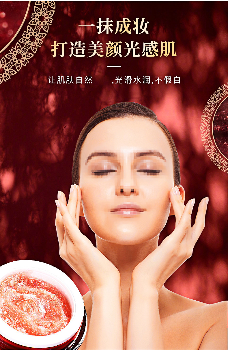 特价版龙血膏_04