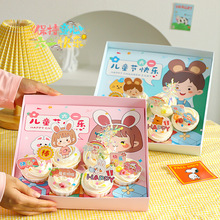 原创版权六一儿童节纸杯蛋糕包装盒熊兔帽男孩女孩61快乐蛋糕插件