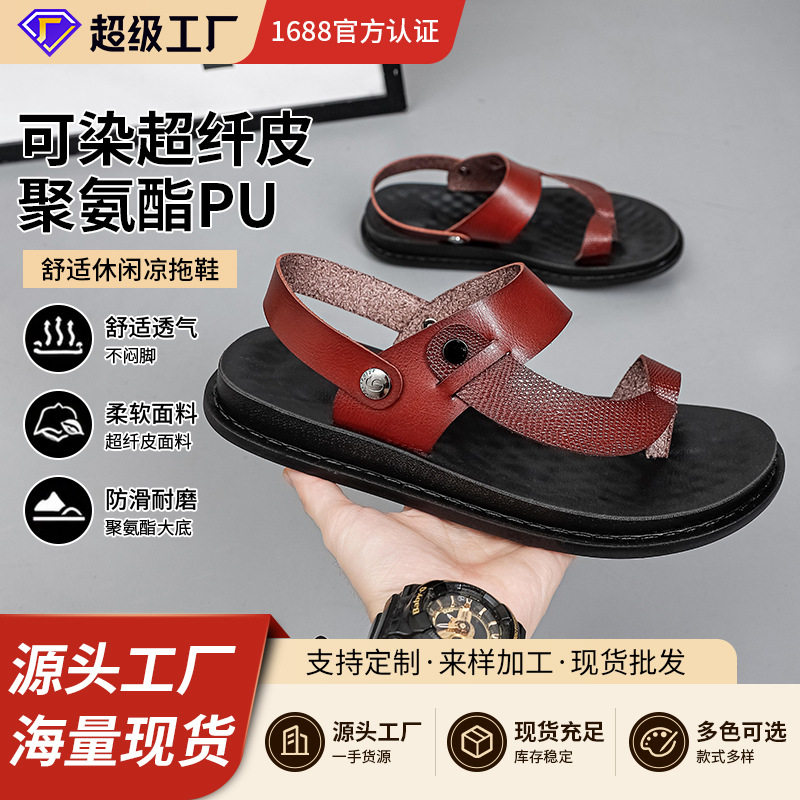 Dép xỏ ngón nam cỡ lớn da PU chống trượt, đi ngoài trời và biển — Màu đỏ rượu, màu đen