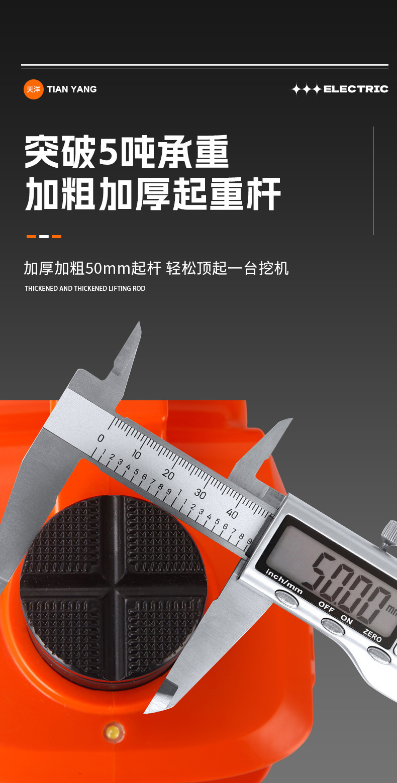 Customized 12V Vehicle-Mounted Electric Hydraulic Car Air Pump 0kg in 1 Portable Tire Changing Tool in Stock
