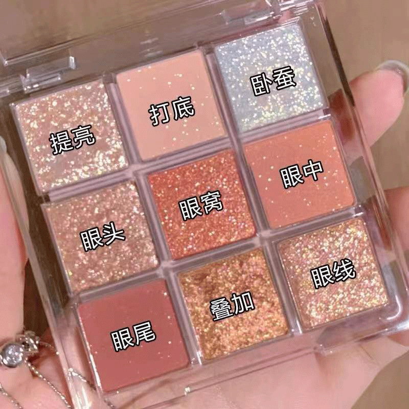 Capel transparent nine color eyeshadow tray CE the same glitter pearlescent matte sub-chocolate affordable eyeshadow