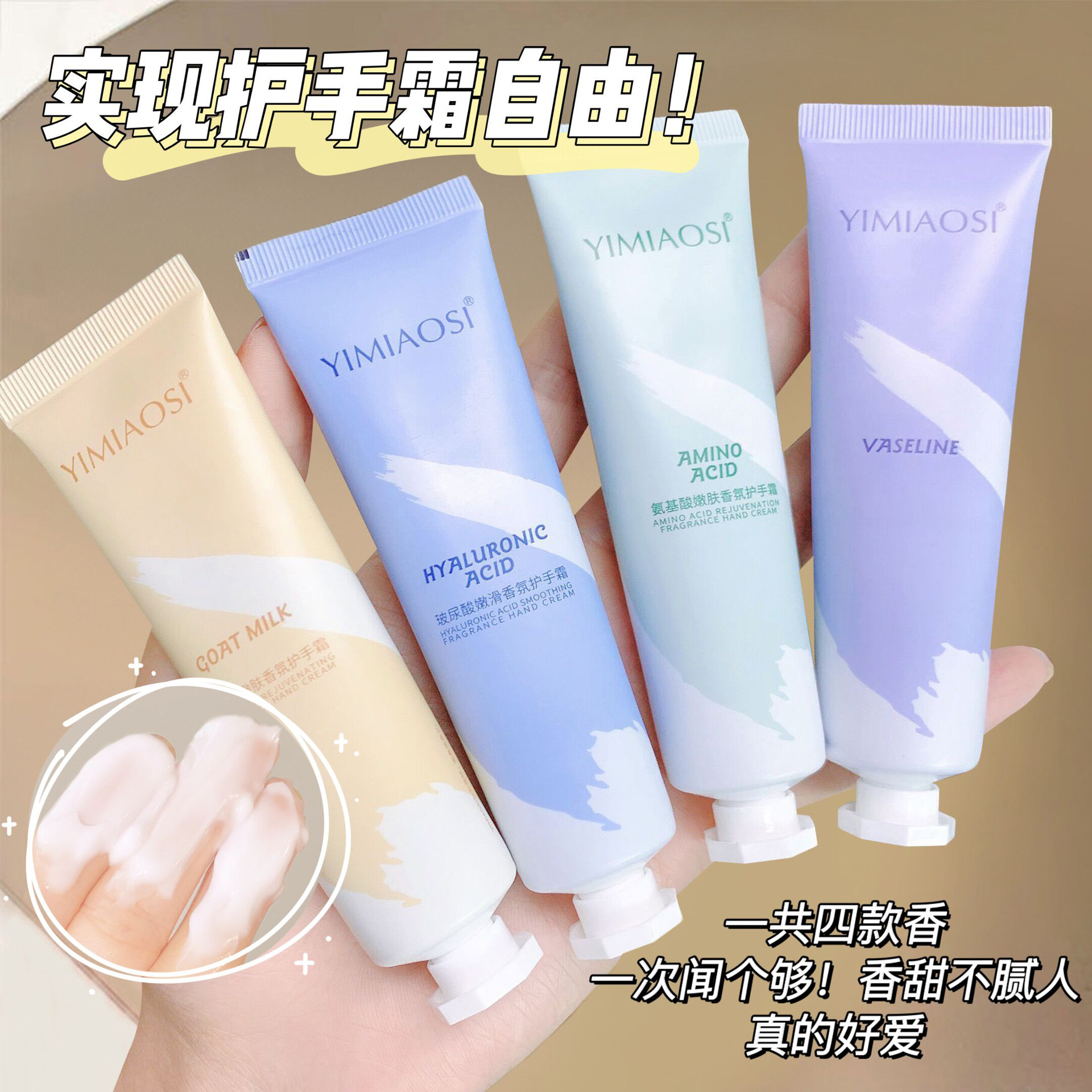 Hyaluronic Acid Hand Cream Is Hydrating, Refreshing, Non-Sticky, Moisturizing, Exfoliating, Anti-Drying, Portable Fragrance Hand Cream for Women