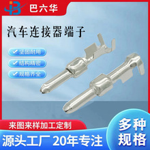 DJ211Q-2.8B �Ӳ������2.8��ͷ���� 2.8Բͷ ���� 98014-0100