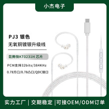 �羳��ƷKZ�o���~typec������HIFI�l�����C������Q����