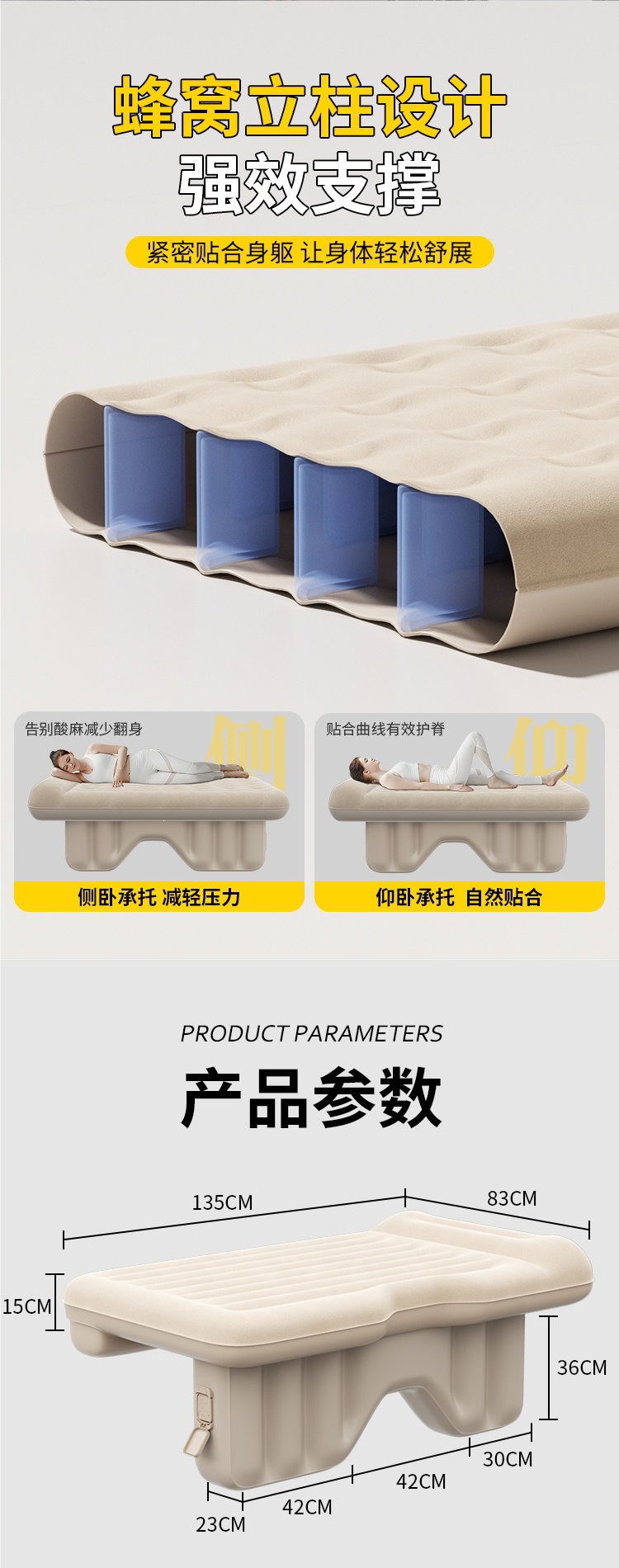 Self-inflating car mattress, rear seat sleeping pad for cars, a magical tool for sleeping in the car, flattens out the rear seat bed