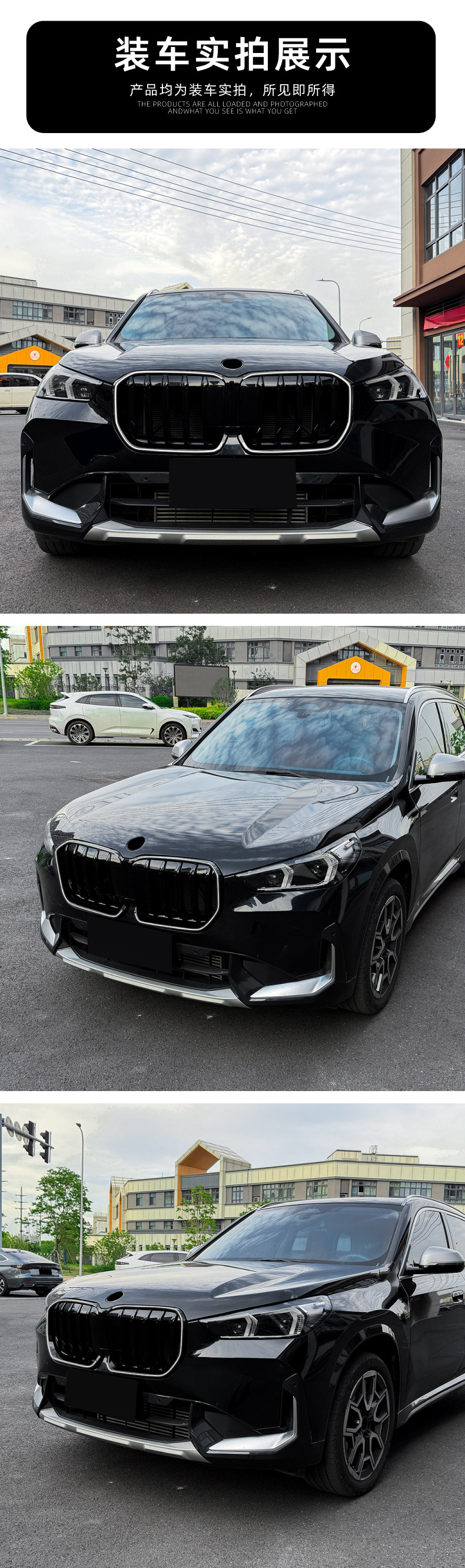 Suitable for Bmw X1 Ix1 U11 2023+ Single-Line and Double-Line Illuminated Grille Led Light-Up Grille Modification