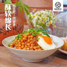 【佼佼流口水】豌豆杂酱面238g*3重庆小面浓香干拌豌杂面方便速食