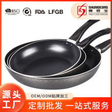 帅得宝外贸出口原单铝制2.5mm黑色喷塑锅煎锅不粘锅平底锅16-32cm