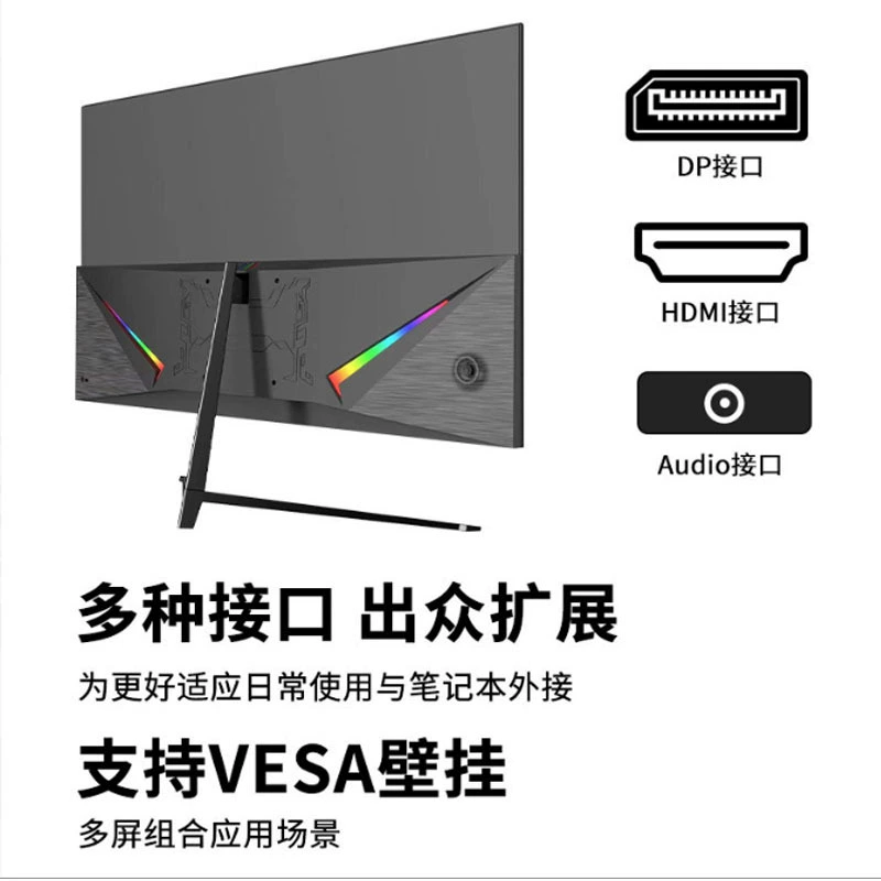 Ноутбук, игровой LCD-дисплей, (跨境贸易), 22-дюйм, 24-дюйм, 27-дюйм, 32-дюйма, 144Гц