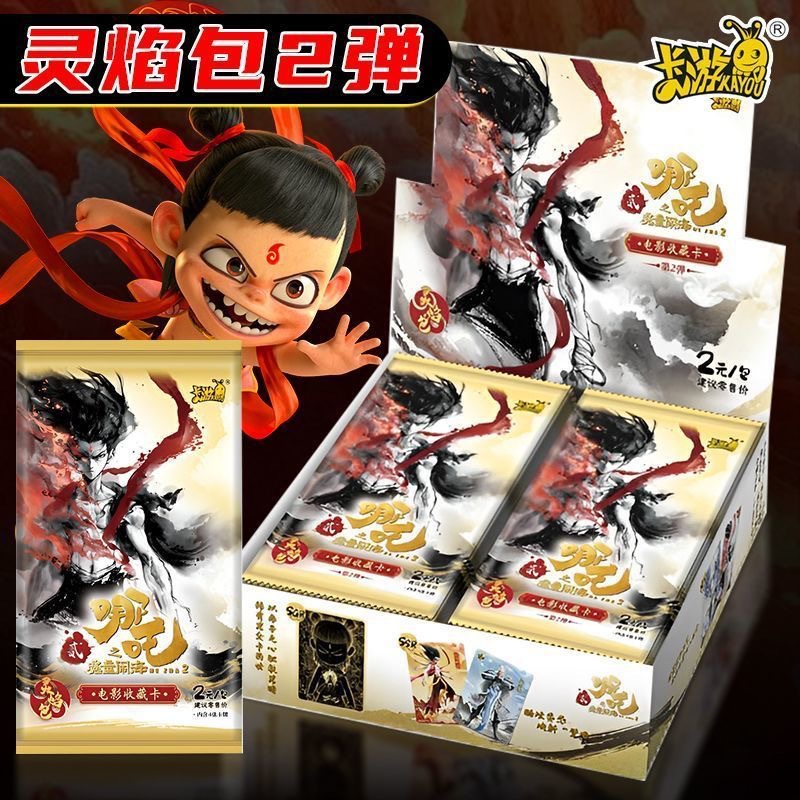 Card Tour Genuino Nezha's Devil Boy Naohai Card Spirit Flame Package 2 Two Bomb Blind Box Película Fengshen List Tarjetas periféricas