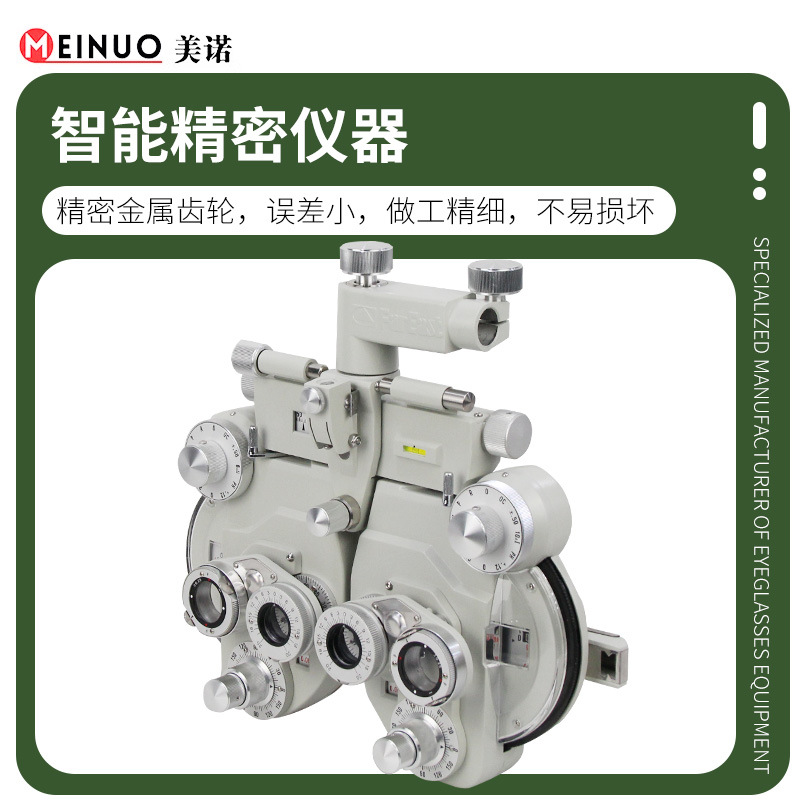Zhongyuanxiangtong minuo equipo de Optometría VT-10B integral instrumento de inspección ocular gafas de ganado tienda de gafas instrumento de Optometría cabeza de pulmón