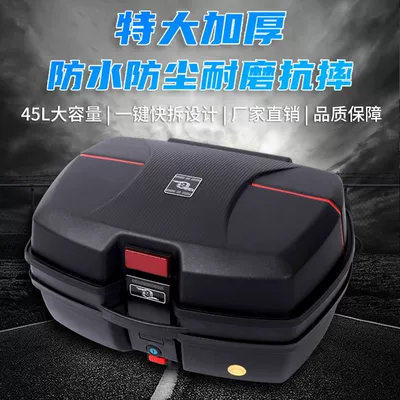 Motorcycle trunk thickened extra large electric car tail box scooter universal large capacity battery car storage box