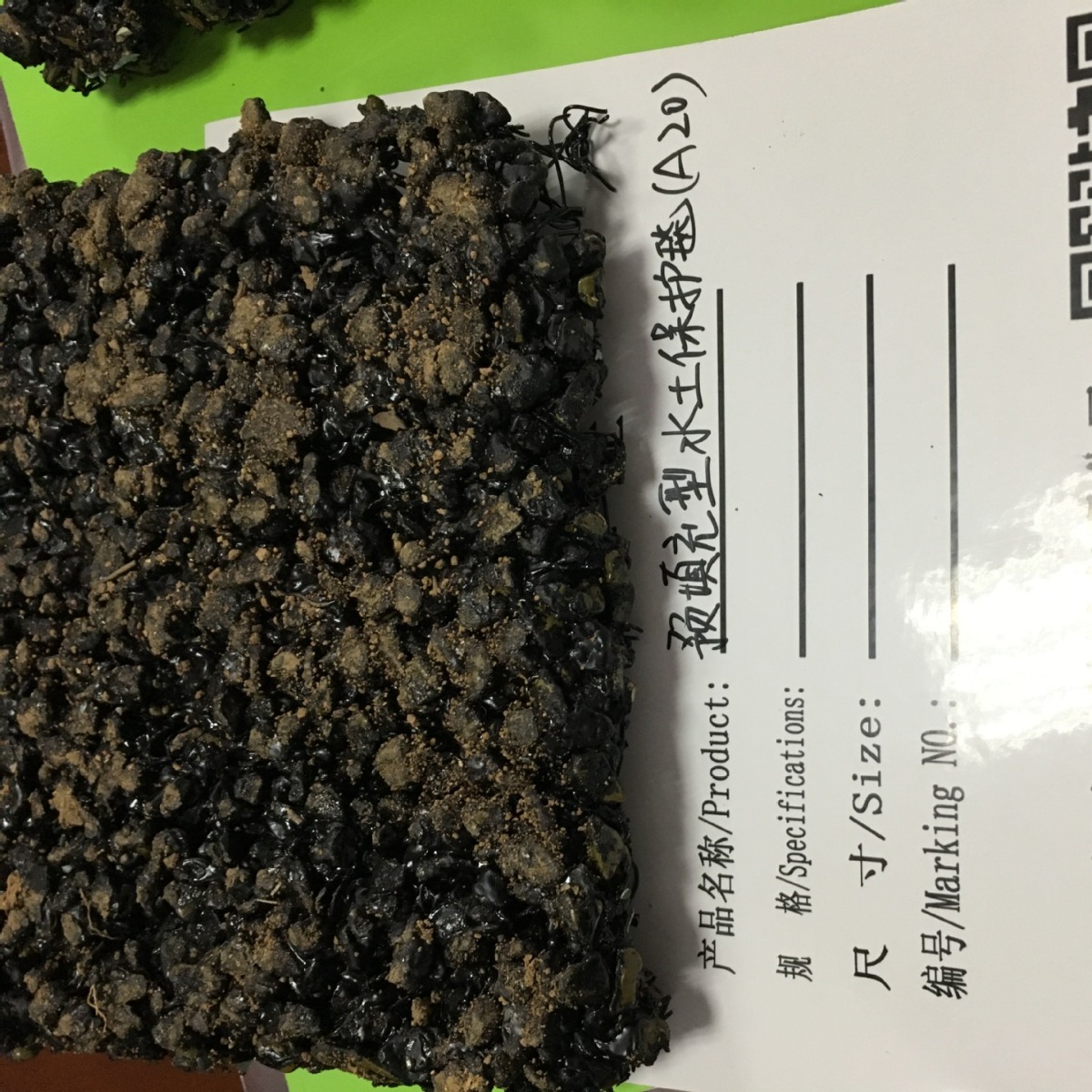 水工保持毯、预填充型水工保持毯、预填充型水土保护毯、A20水土