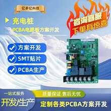 �ƿ����Դ��܇��늘�PCBA�·��7-14KW���ư巽���_�l�����Ƭ�C