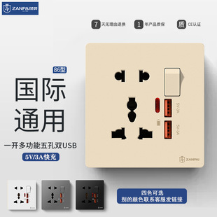 ٝ��86�Ͱ��b16A���ʶ๦����׎�USB5V3A������Q�羳�������