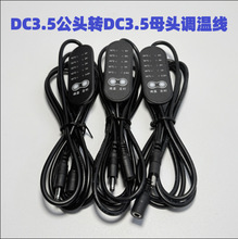 DC3.5���^�DDC3.5ĸ�^�_�P���}�������������{�ض��r�ؿ��_�P��