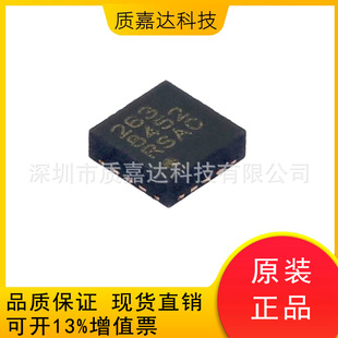 MMA8452QR1 acceleration sensor ± 2G/± 4G/± 8G 12-bit attitude/gyroscope chip IC