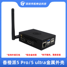 �����5 ultra�����⚤ Orange Pi 5 Proɢ�ᱣ�o�� �����쾀���x