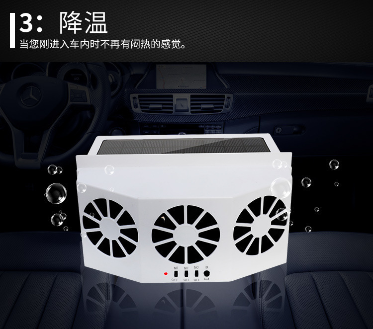 Summer Solar-Powered Three-Head Car Exhaust Fan, Car Cooling Solar Ventilation Exhaust Fan, Odor Removal Electric Fan