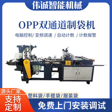 ���\�CеOPP�pͨ��߅������ƴ��C ��ճ���m���ƴ��C CPE�д��C