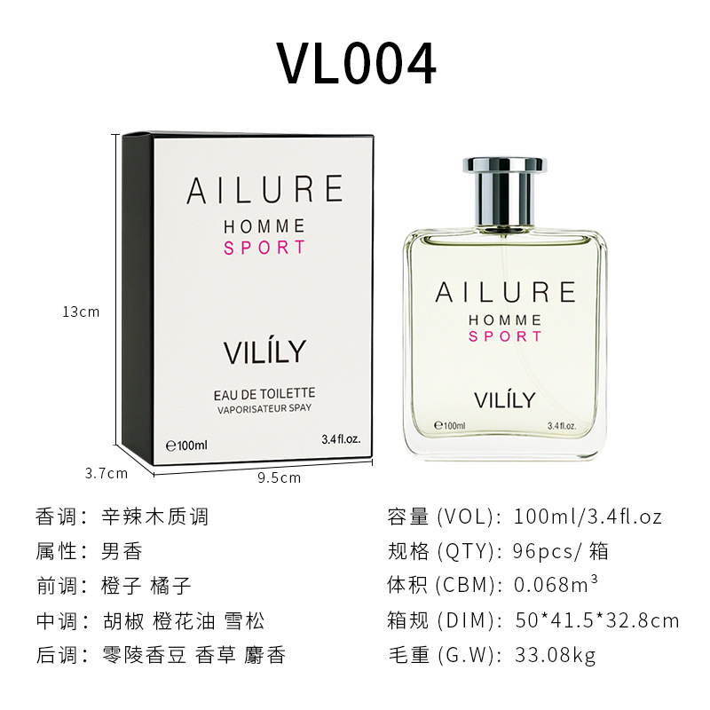 매력적인 남성 스포츠 VL004