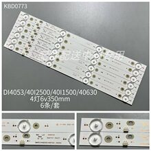 6��*����Dl4053 40l2500 40l1500 ��֥40630���� 5021107 350211