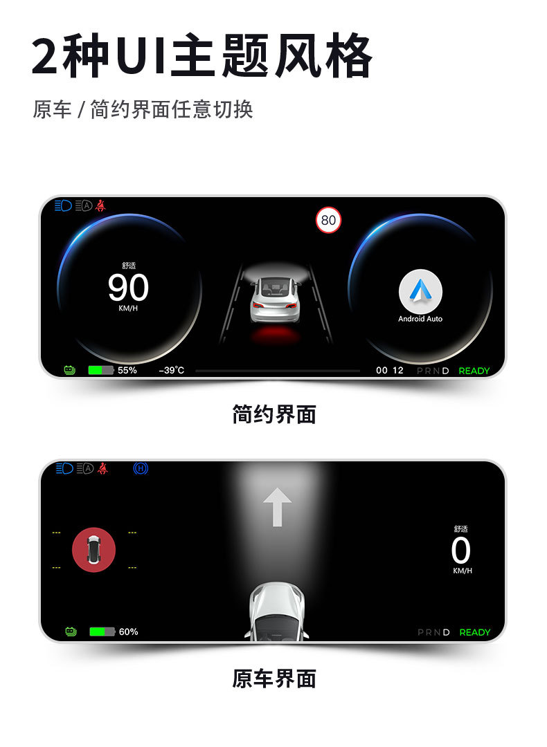 Suitable for Tesla Model Y/3 Smart Instrument Panel, Mobile Phone Carplay Navigation Ui Interface, Large Screen Connectivity