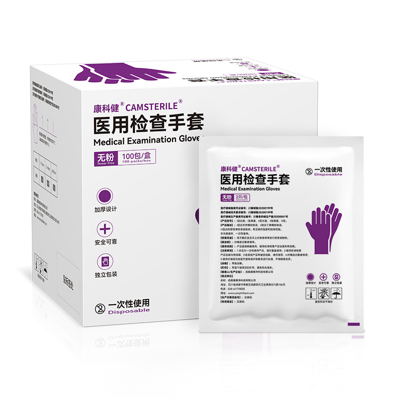 Disposable rubber gloves