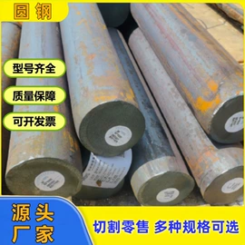建筑圆钢;工业圆钢;无缝管