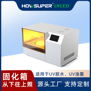 ���ʽUV����̻��俾��8��uv���z�C�����UV�z�̻��댧�w��UVĤ