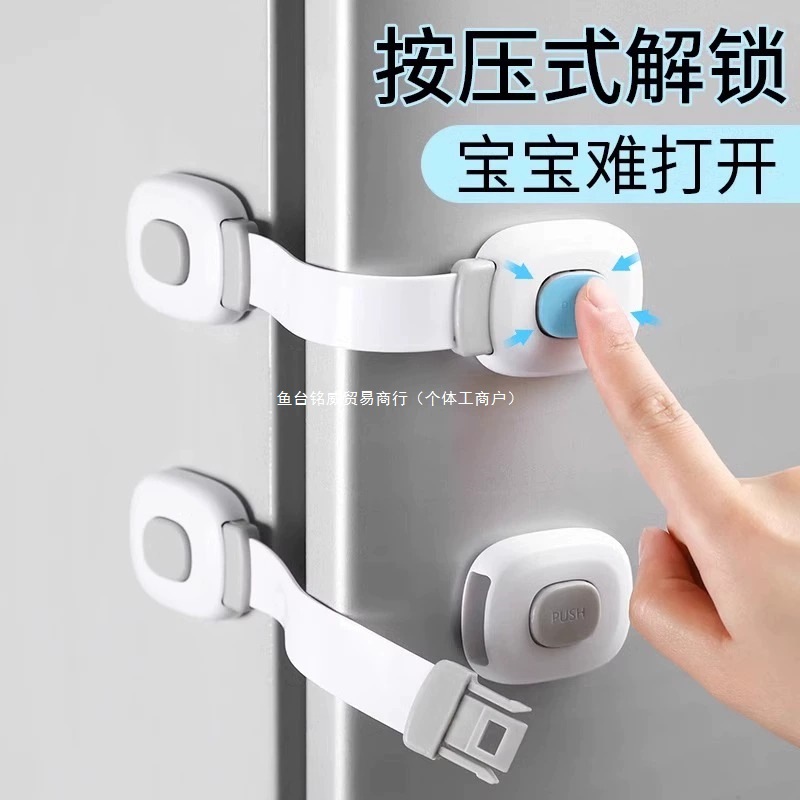 抽屉扣防宝宝柜子锁儿童锁冰箱推拉门饮水机防烫夹手固定卡扣