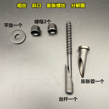 水钻机专业膨胀螺丝金刚石钻孔机固定支架重复使用底座固定螺之鹏