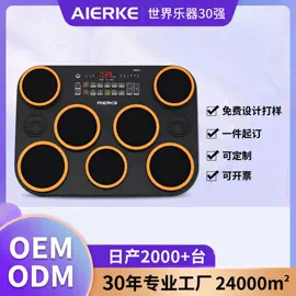 键盘类乐器;乐器配件;其他乐器