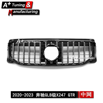 Suitable for Mercedes-Benz Glb-Class X247 Dynamic Edition 2020-2023 Gtr Model Silver Modified Grille (Zhongwang) - gtr-model-silver