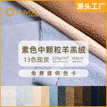 ���q���� ȫ�����ë500g�ﶬ�����w�����ë˯�����ײ���