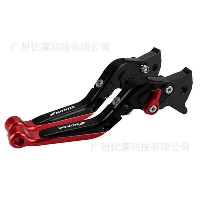 Suitable for CLICK150 V1 V2/AIR BLADE motorcycle CNC brake clutch handle rod horn