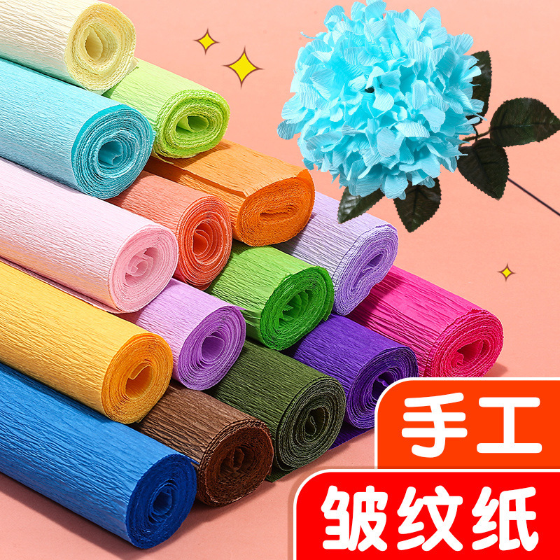 カラーしわ紙幼稚園diy花芸制作材料しわ紙花包装花束巻き紙厚さ|undefined