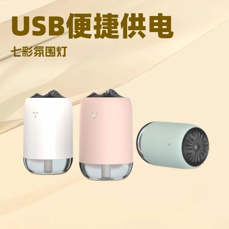 Cross-border new car mini humidifier small home office dormitory desktop colorful light USB Humidifier