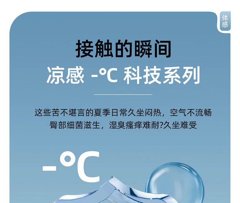 New Cartoon Car Seat Cushion, Cool Gel Seat Pad for All Seasons, Breathable Seat Cushion for Long Sitting in Summer