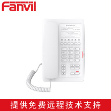 Fanvil��λԭ�bH3�̄վƵ�IP�Ԓ�C VOIP�W�j�Ԓ�K��SIPԒ�C