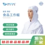 露脸披肩帽车间工作帽