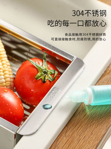 304 stainless steel water filter rack kitchen sink retractable dish draining storage rack washing fruit and vegetable leaking basket