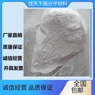 Dispersion TPO/US Dow/High Softness Hot Melt Sol Powder 130 Degree Hot Melt